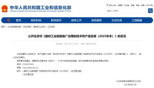 工信部鼓勵先進(jìn)陶瓷產(chǎn)品與技術(shù)推廣應(yīng)用