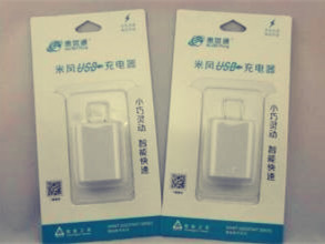 惠世通數(shù)碼產(chǎn)品加盟 掘金辦公用品市場新藍(lán)海