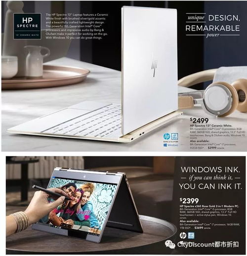 智慧辦公新升級 4月6日至22日數碼與辦公用品大特賣