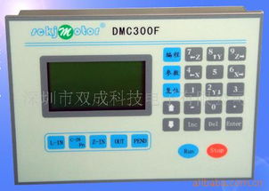 深圳市雙成科技電子 工控電腦產(chǎn)品及系統(tǒng)裝備解決方案